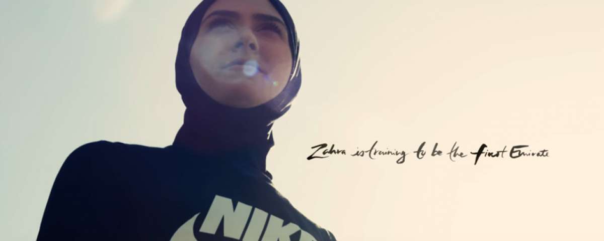 Emigrar creencia enlazar Qué dirán de ti? Nike vuelca su publicidad en favor de la igualdad para las  mujeres árabes | GipuzkoaGaur - Actualidad de Gipuzkoa