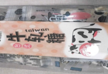 Alerta Alimentaria: Presencia de cacahuete no declarado en caramelos vendidos en Euskadi