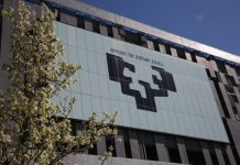 Euskal Herriko Unibertsitatea, Dominikar Errepublikan